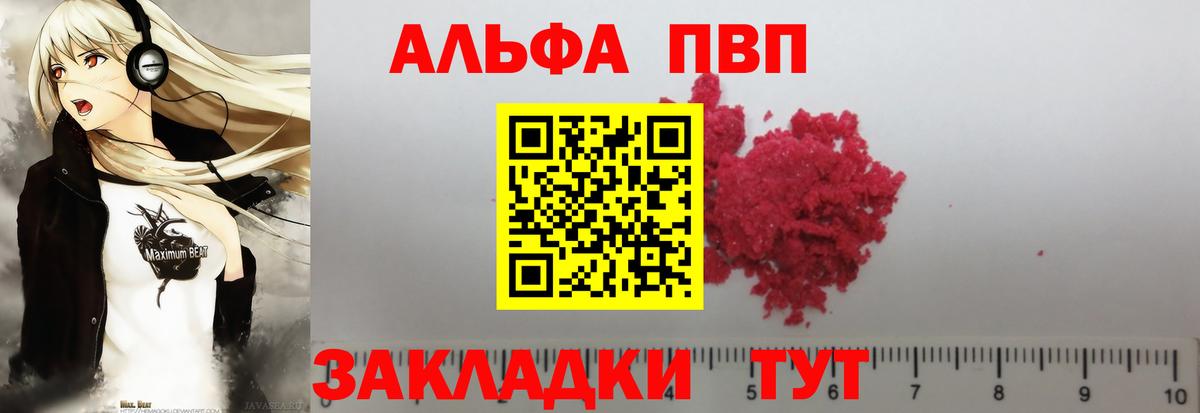 A-PVP СК Мурино