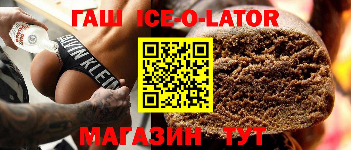 Гашиш индика сатива Мурино