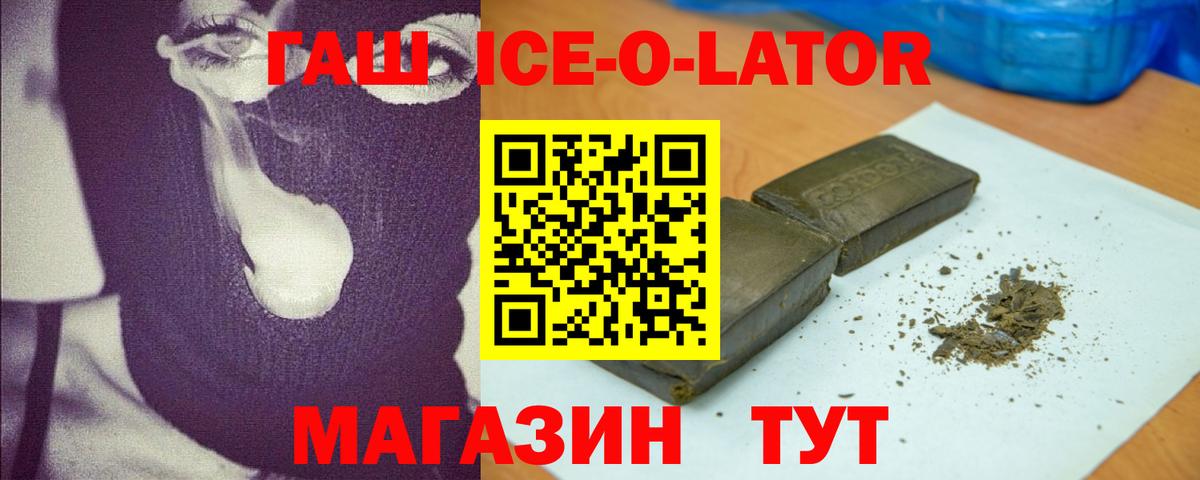 ГАШИШ Cannabis  ГАШ  Мурино  Вход с VPN 