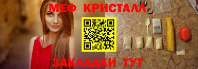 мдма Заволжье
