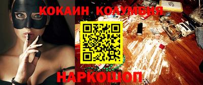 трава Донской