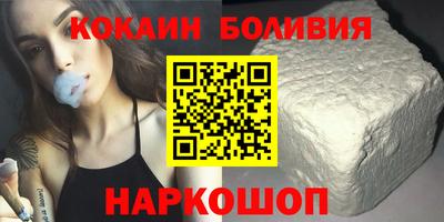 круглые Донецк