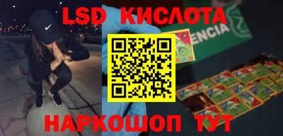 круглые Донецк