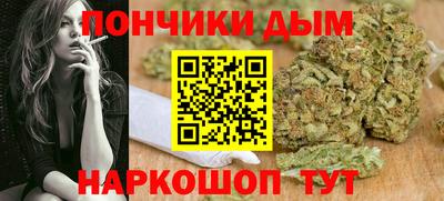 трава Донской