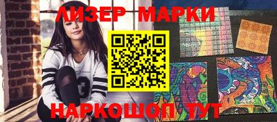 круглые Донецк