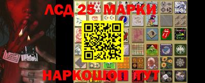 круглые Донецк