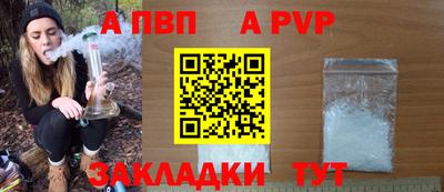 трава Донской