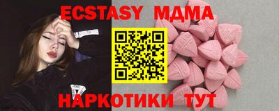трава Донской