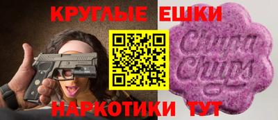 круглые Донецк