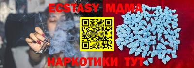 мдма Дубна