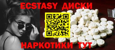 круглые Донецк