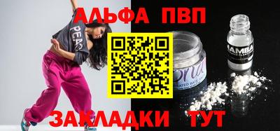 круглые Донецк