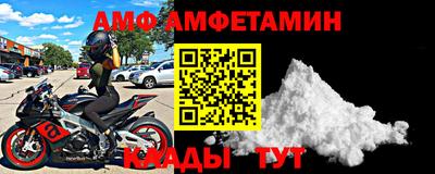 мдма Дубна