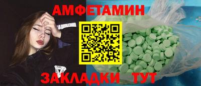 кокаин Жуковский