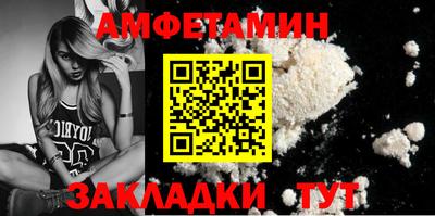 трава Донской