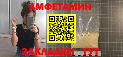 трава Донской