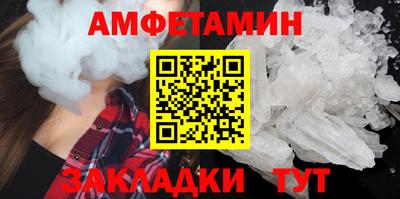 круглые Донецк