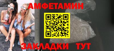 трава Донской