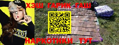 круглые Донецк