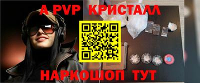 круглые Донецк