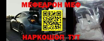 трава Донской