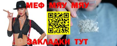 круглые Донецк