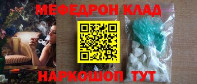 круглые Донецк