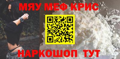 мдма Дубна