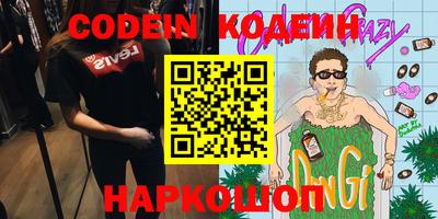 круглые Донецк