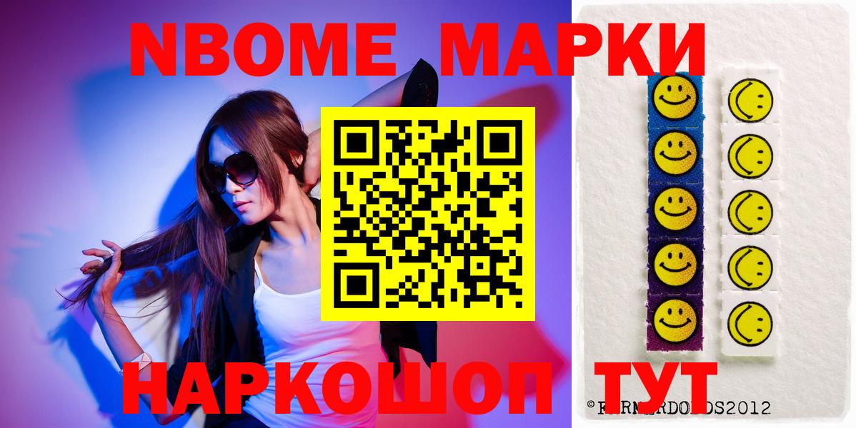 Альфа ПВП СОЛЬ   Кетамин  Cocaine  МЕФ   Вход с VPN  Бошки Шишки  Мурино  ГАШИШ  Бошки Шишки 