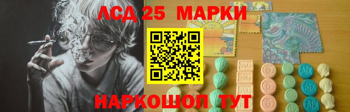 LSD-25 экстази ecstasy  Вход с VPN  LSD-25 экстази ecstasy  Мурино 