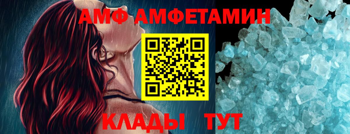 МЕТАМФЕТАМИН витя  Вход с VPN  Мурино 
