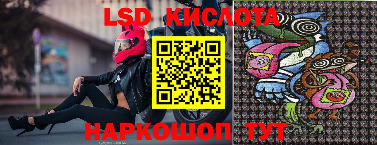 Марки NBOMe 1,5мг  Вход с VPN  Марки NBOMe  Марки NBOMe 1,5мг  Мурино 