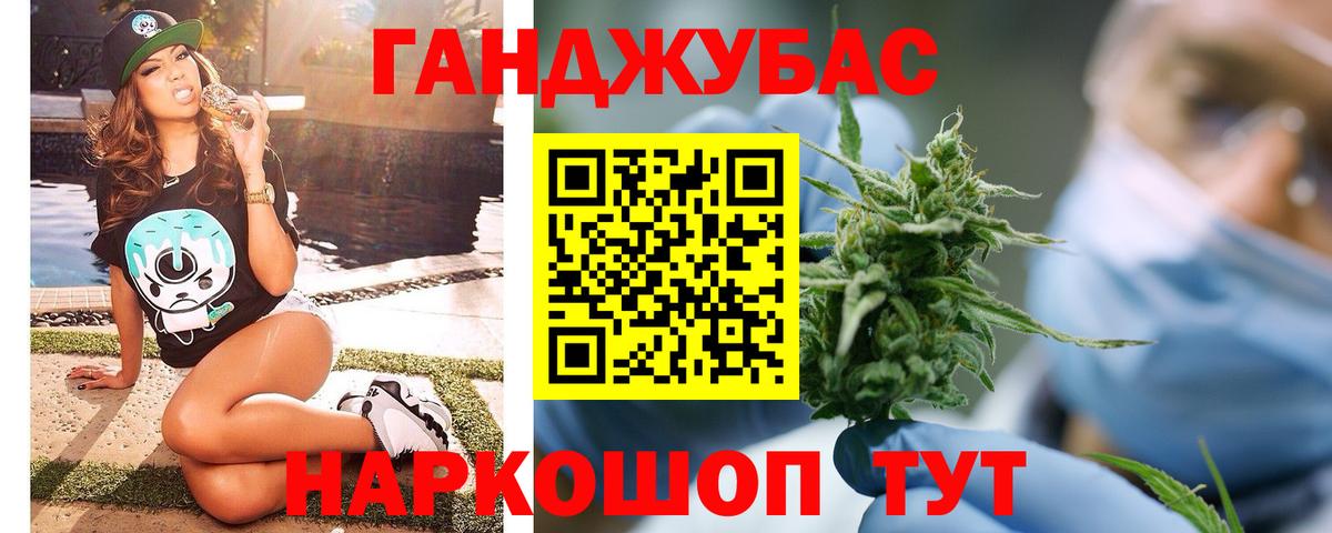 МАРИХУАНА сатива  Вход с VPN  Шишки марихуана планчик  Мурино  Каннабис план 