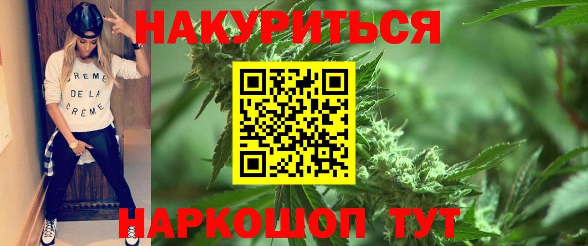 Конопля тримм Мурино